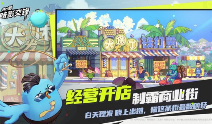 伍六七暗影交锋国际版[图1]