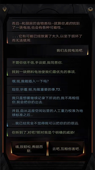 生命线在你身边[图1]
