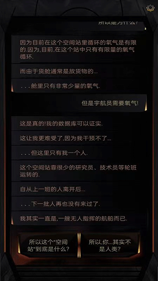 生命线在你身边[图3]