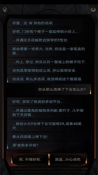 生命线在你身边[图4]