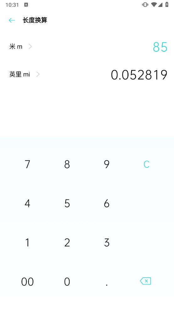 oppo手机计算器[图1]