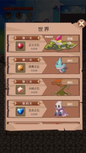 挖地小子[图3]