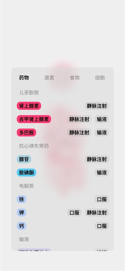 生命life模拟器[图1]