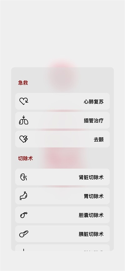 生命life模拟器[图3]