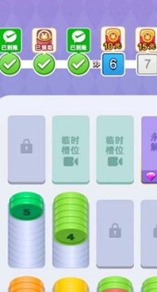硬币爱合成[图2]