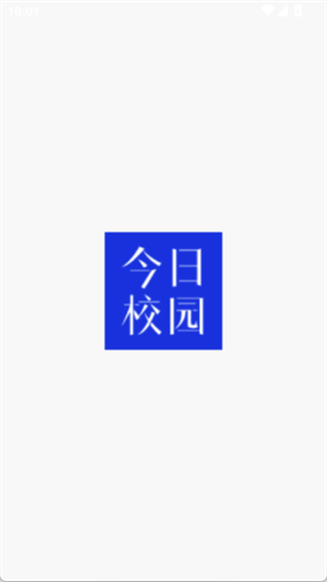 今日校园[图1]