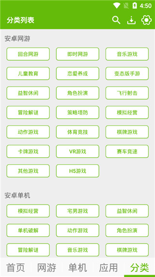 2265游戏盒[图4]