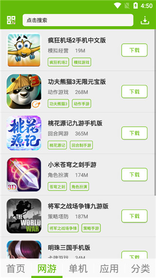 2265游戏盒[图1]