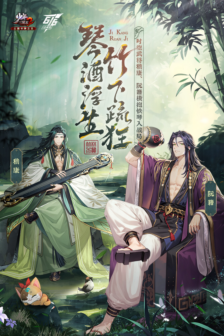 少年三国志2小y版[图5]