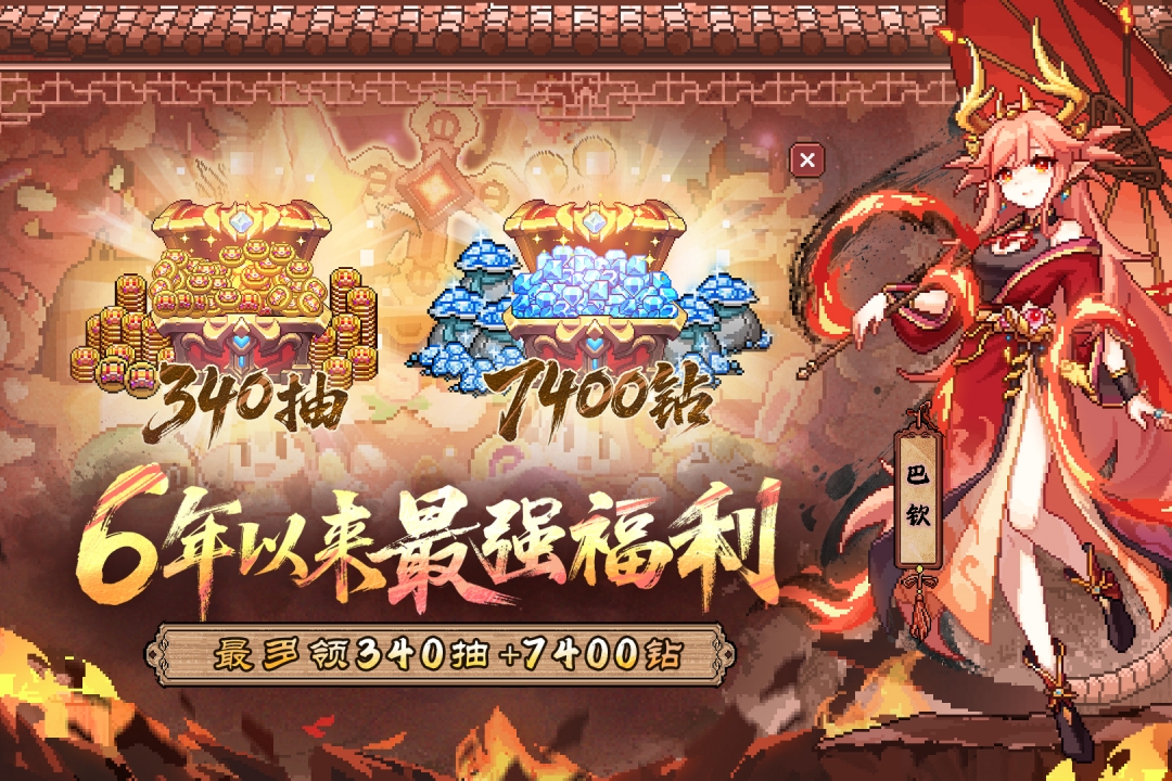 我的勇者内置MOD悬浮窗菜单[图3]