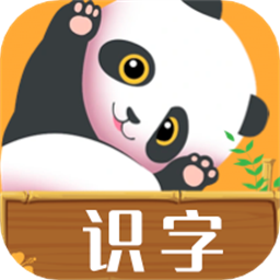 汉字十八变