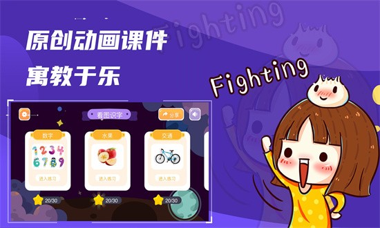 汉字十八变[图2]
