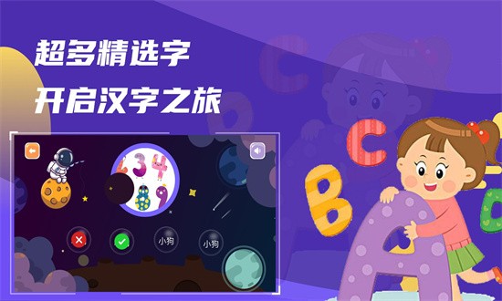 汉字十八变[图3]