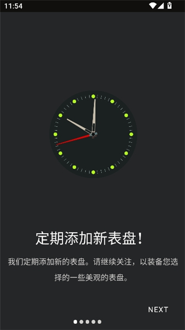 华米gtr表盘[图1]