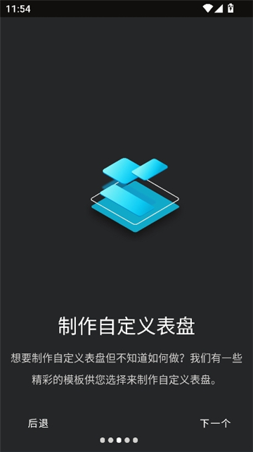 华米gtr表盘[图3]