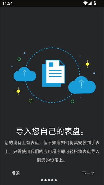 华米gtr表盘[图2]