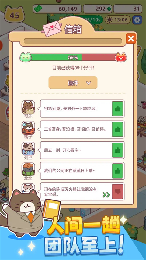 搬砖之王小米版[图2]
