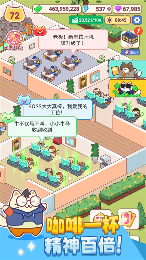 搬砖之王小米版[图4]