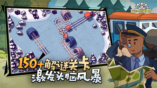 轨道连结[图3]