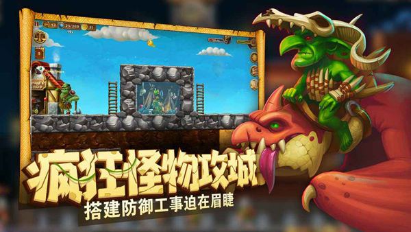打造世界最新版[图2]