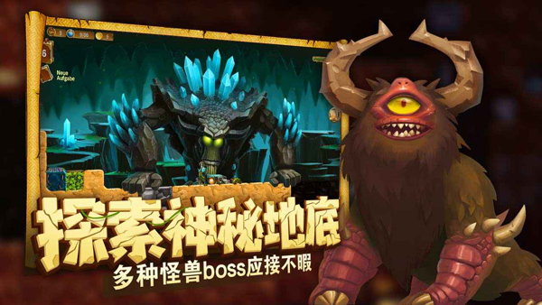打造世界最新版[图4]