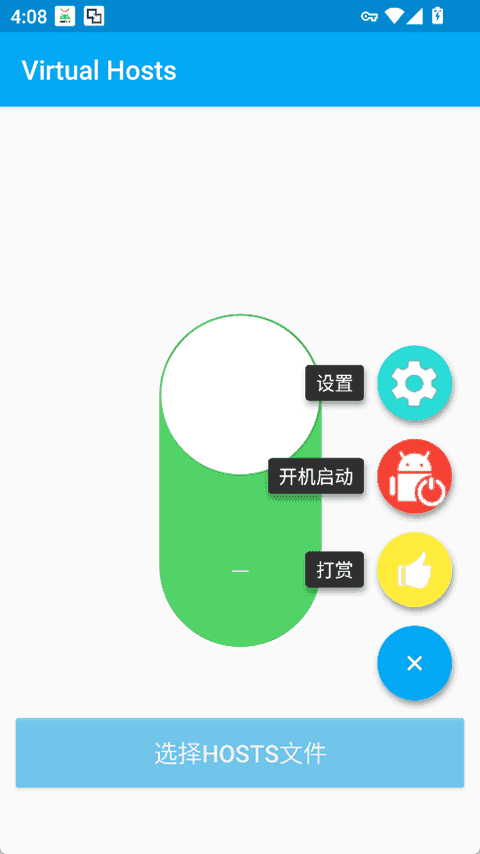 Virtual Hosts[图2]