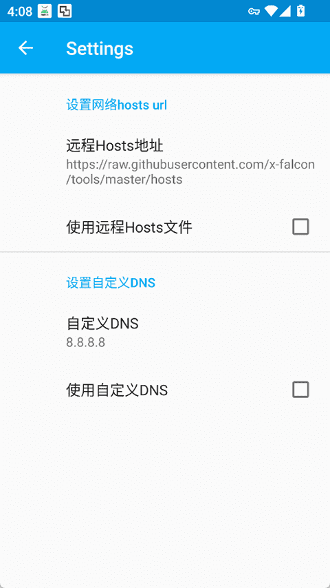 Virtual Hosts[图1]