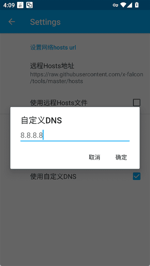 Virtual Hosts[图3]