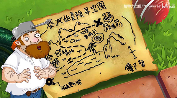 pvz universe[图3]