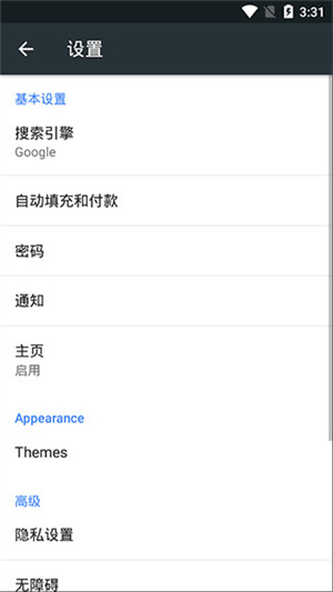 kiwibrowser浏览器[图1]