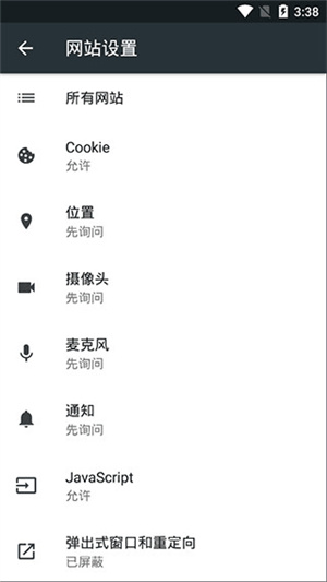 kiwibrowser浏览器[图2]
