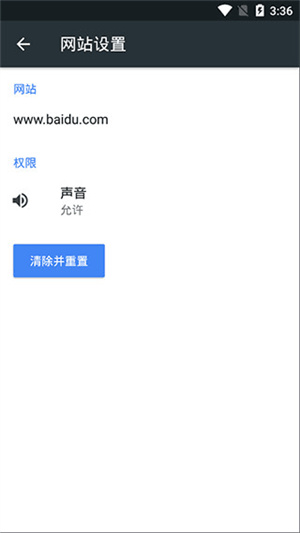 kiwibrowser浏览器[图4]