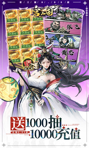宫三国官服[图3]