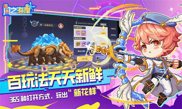 风之海岸[图2]