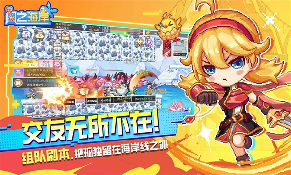 风之海岸[图3]