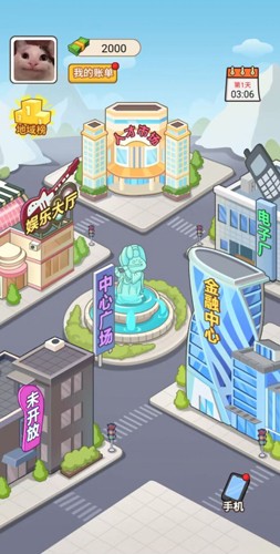 豪门少爷历险记[图3]