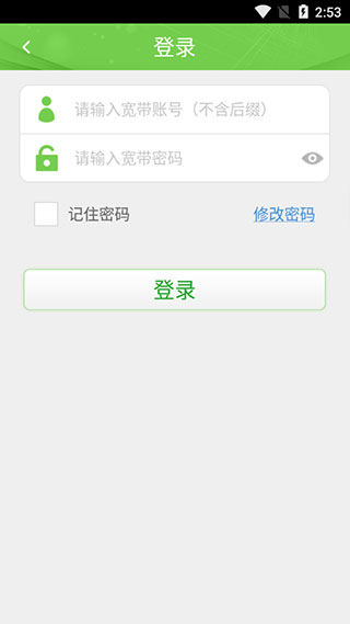 广东校园[图1]
