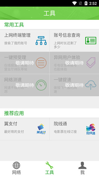广东校园[图3]