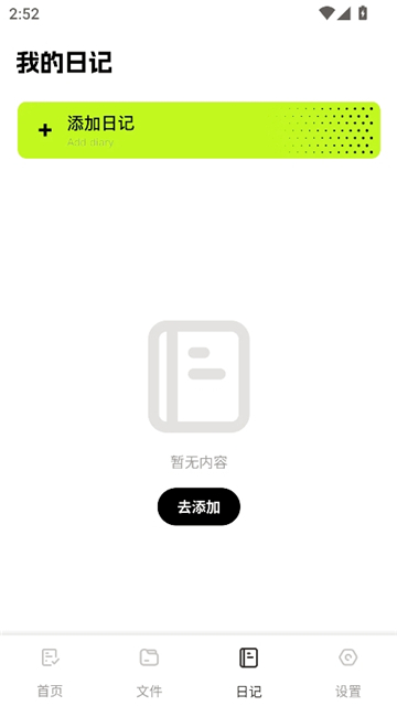 mm管理器3.0[图4]