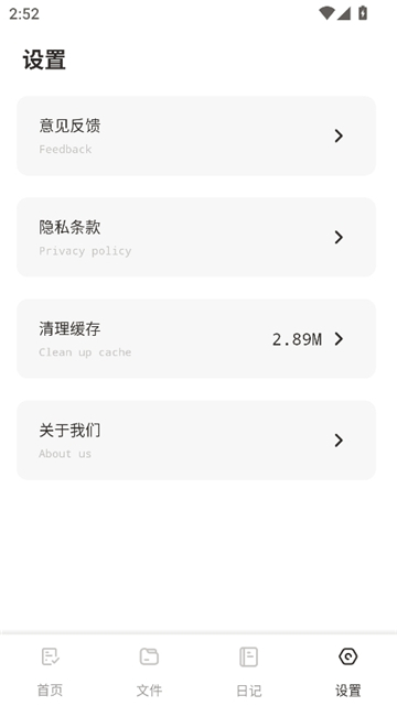 mm管理器3.0[图5]