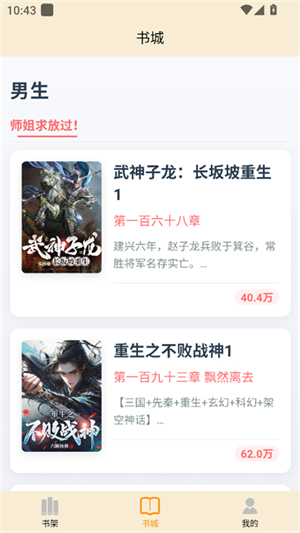 丏缘小说[图2]