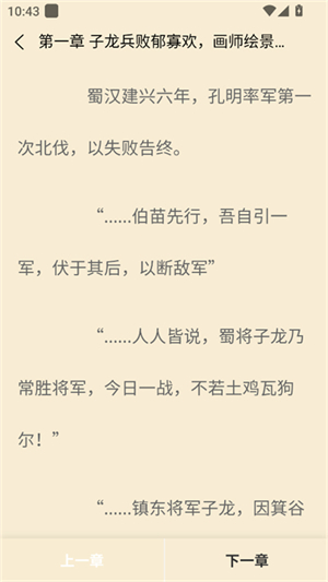 丏缘小说[图3]