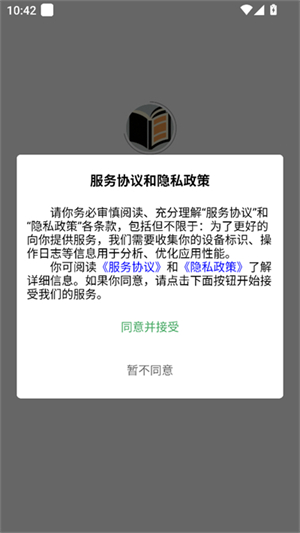 丏缘小说[图1]