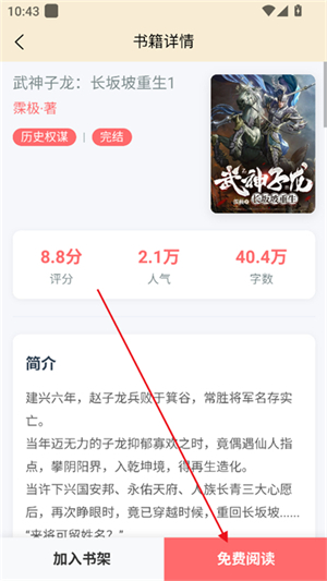 丏缘小说[图4]