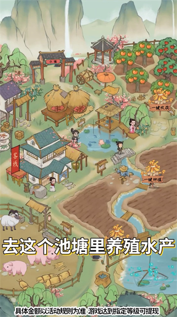 小镇幸福生活[图4]