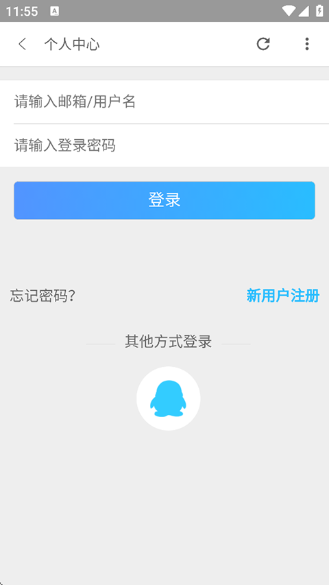 流星社区[图1]