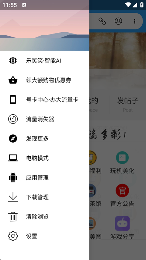 流星社区[图2]