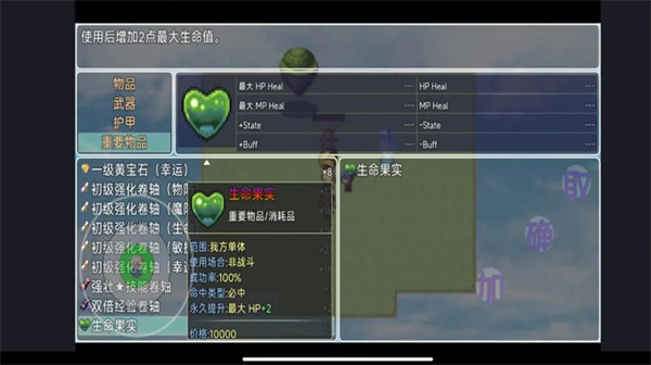 魔临之境裂隙纪元[图3]