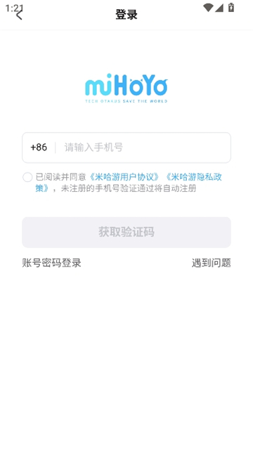 绝区零工坊小助手[图4]