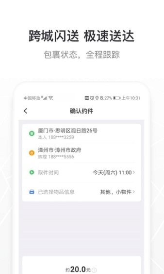 宁夏出行[图3]